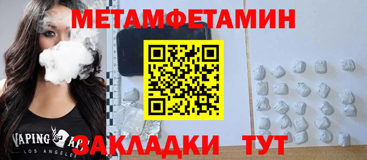Красный Сулин  Amphetamine  Вход с VPN  Амфетамин 98% 