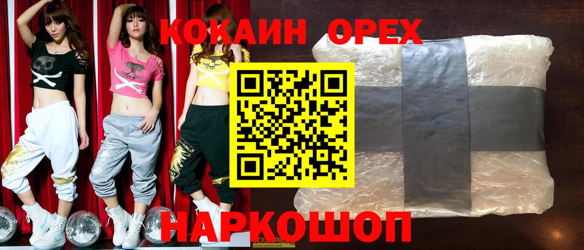 Красный Сулин  Cocaine FishScale  Вход с VPN  Кокаин FishScale 