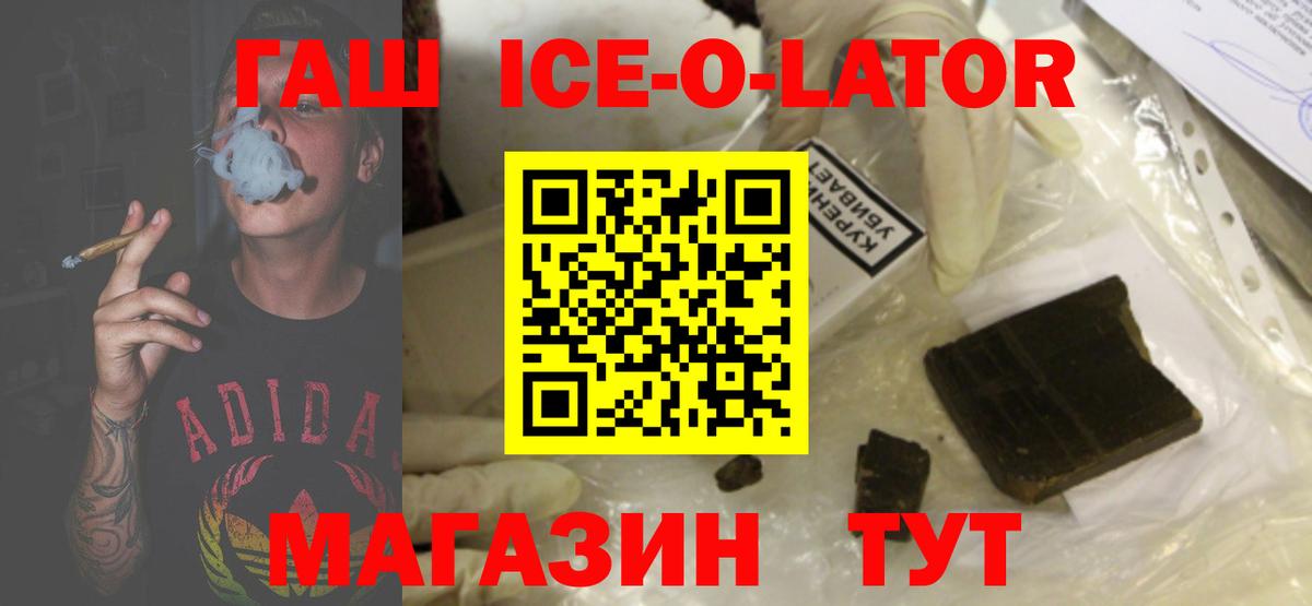 Меф МЯУ МЯУ   MDMA  Вход с VPN  Красный Сулин  Бошки Шишки  ГАШ 