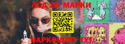 винт Ипатово