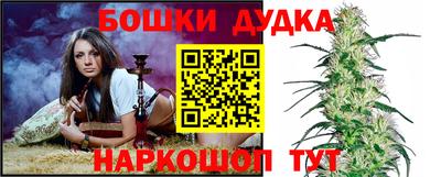 дурь Ирбит