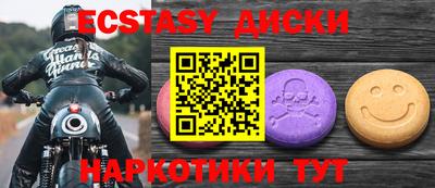 дурь Ирбит