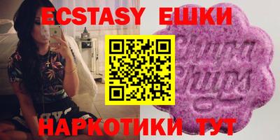 винт Ипатово