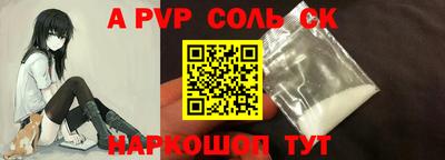 винт Ипатово