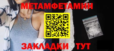 винт Ипатово