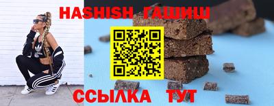 винт Ипатово
