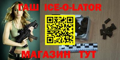 винт Ипатово