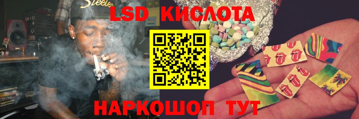 Красный Сулин  ЛСД экстази ecstasy  Лсд 25 экстази  Вход с VPN  Лсд 25 экстази ecstasy 