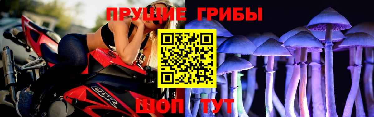 Гашиш Красный Сулин