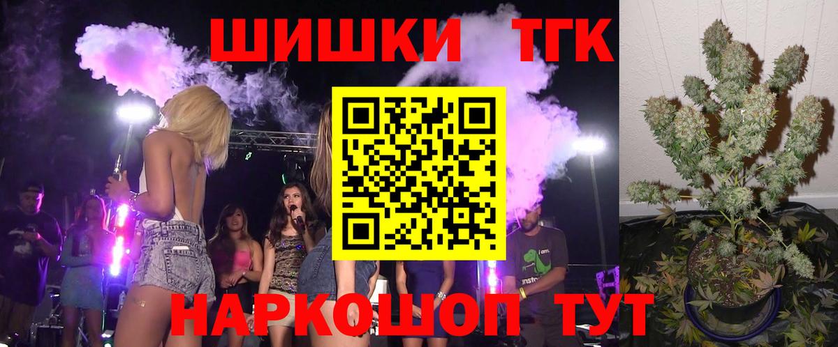 Шишки марихуана ГИДРОПОН  Вход с VPN  Красный Сулин  Шишки марихуана конопля 